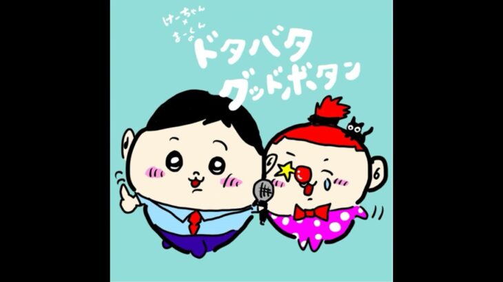 2023年 #83 宮古島で裸族！？