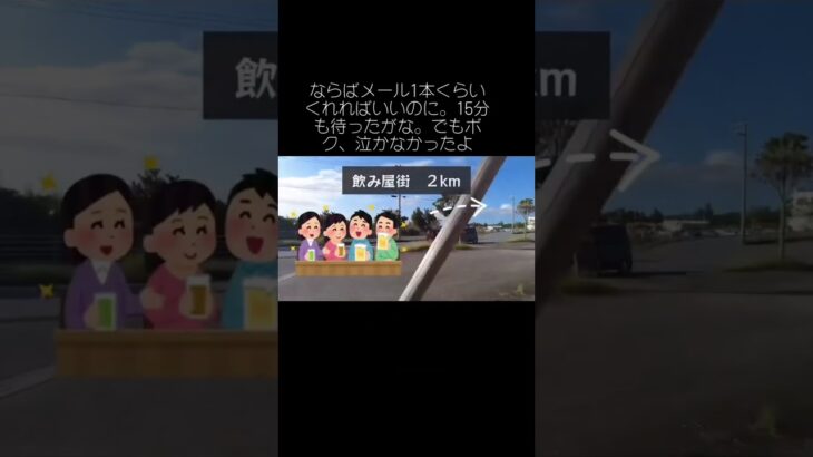 2023年 ANA修行で行った　はじめての宮古島　２０２２思い出