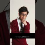 2023年 大野智の絵に異変？宮古島BARで話題