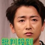2023年 「リーダーが描いた絵」大野智、宮古島オーナーBARにあった異変　26年5月末「嵐の活動終了」後の“活動”
