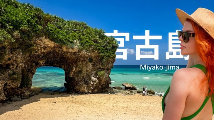 2023年 Forget What You Know About Japan – Discover Miyakojima’s Turquoise Paradise