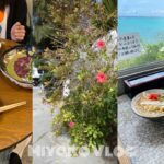 2023年 Miyako Vlog）2泊3日宮古島旅行🌺🍃