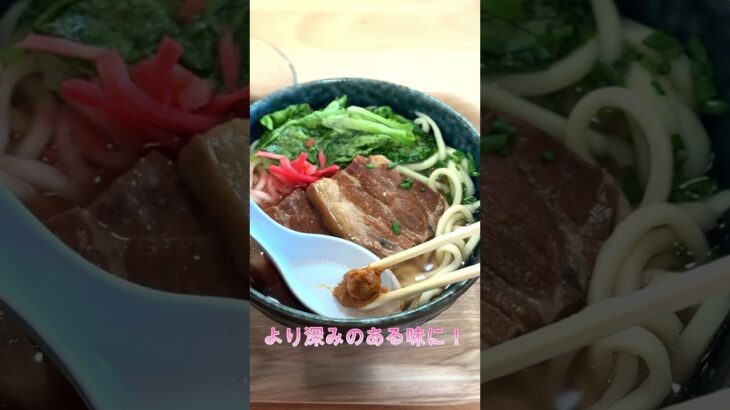 2023年 宮古島にこの夏OPEN！地元のおかぁが作る絶品宮古そば