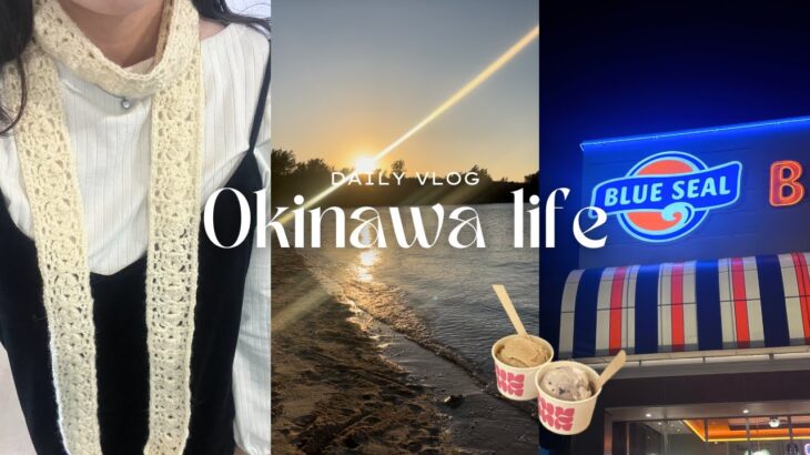 2023年 Okinawa Vlog 🌺 | 3月の日常 | 宮古島でカフェ巡り | 棒編みでポーチ作り| 那覇へプチ旅行 | 毛糸屋さん巡り