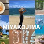 2023年 【宮古島VLOG#2】人気スポット♡ビーチ巡り🏖️カフェ巡り🫖娘と2人旅