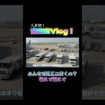 2023年 泡盛ロックがぶ飲みマンでした　#宮古島 #Vlog #旅行 #夏休み
