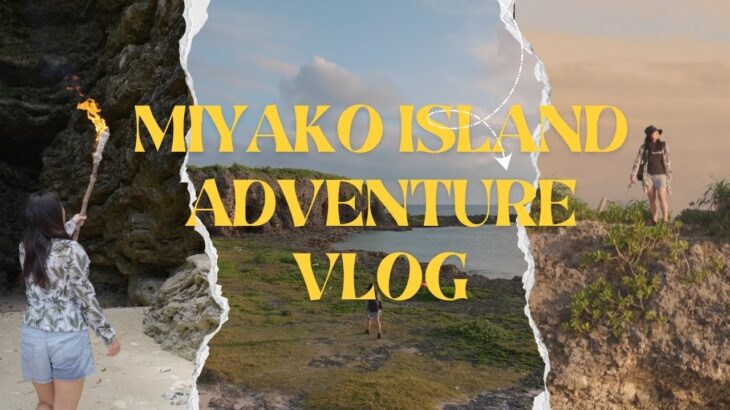 2023年 宮古島アドベンチャーVlog
