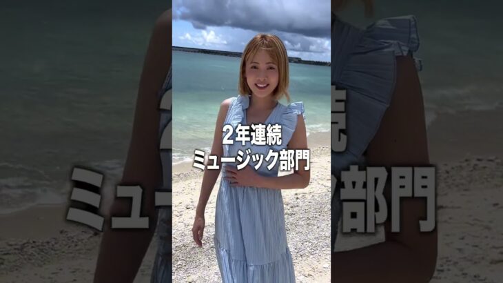 2023年 @annaroom777 が来てくれました〜！#女将 #ホテル #宮古島 #沖縄旅行