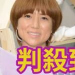 2023年 hitomi、家族で宮古島へ 息子3人との写真公開「素敵」「カッコいい」の声