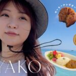 2023年 リフレッシュ一人旅！in宮古島🏝️