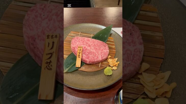 2023年 #宮古牛 #焼肉 #宮古島人気焼肉屋　#高級感 #人気店 #宮古牛　#japanesefood #yakiniku #宮古島グルメ #地域限定_愛されグルメ #miyakojima #お肉 #和牛