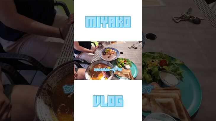 2023年 #miyako #沖縄旅行 #宮古島 #vlog #okinawai