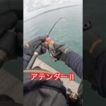 2023年 【アーガイ】#カーエー #釣り #ふかせ釣り #フカセ釣り #アウトドア #タマン #ロウニンアジ #宮古島 #沖縄釣り #shimano #daiwa #fishing #がまかつ