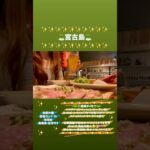 2023年 #shorts #vlog #宮古島 #miyako #池間大橋 #池間島 #海美来 #nature