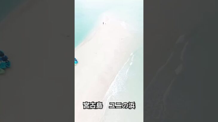 2023年 宮古島　ユニの浜　晴れゆく空　sky clearing up