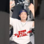 2023年 【おしゃれ番長】【宮古島クィチャーで踊ってみた】踊れてる？知らんけど😂