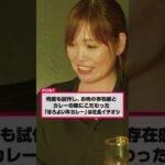 2023年 【宮古島】岩橋さんに「ほろよい牛」を食べてもらった結果…