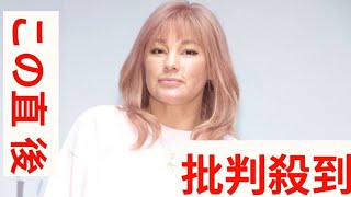 2023年 梅宮アンナ、電撃婚の夫と宮古島ハネムーン「右胸がなくなって初めて水着姿に」