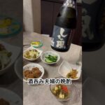 2023年 宮古島で購入した泡盛です！#酒呑み夫婦の晩酌#夫婦で晩酌日記#酒呑み#酒#アテ#つまみ#泡盛