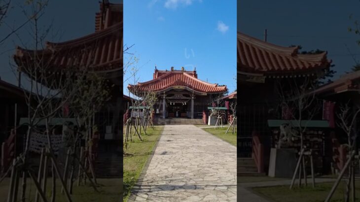 2023年 「宮古神社」始まりはいつもここから、旅の安全祈願#宮古島 #宮古島旅行 #宮古島観光 #沖縄旅行 #宮古神社#安全祈願