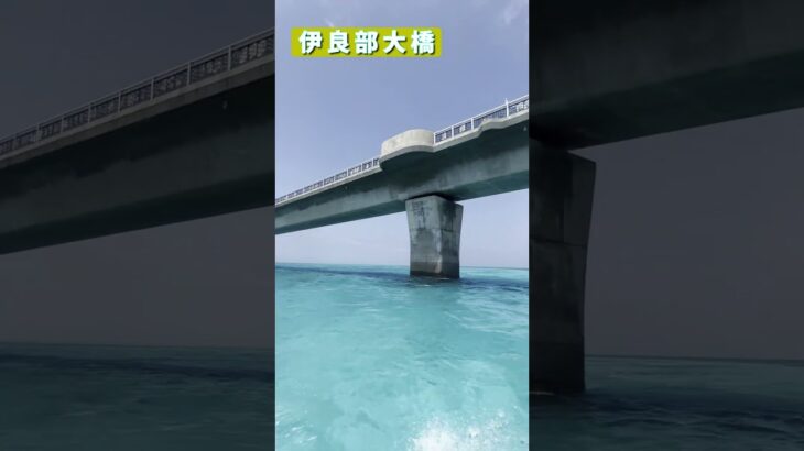 2023年 宮古島旅行