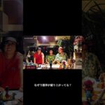 2023年 宮古島は最前線にいる。 #宮古島移住