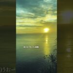 2023年 宮古島の絶景