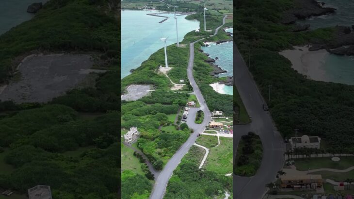 2023年 西平安名崎　空撮動画　　#沖縄旅行 #ドローン #宮古島観光 #沖縄 #西平安名崎#空撮動画 #澳門