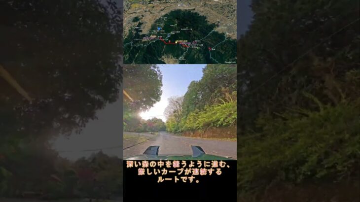 【ルート紹介】湯袋観光道路 / 茨城県石岡市 #湯袋観光道路 #筑波山 #風返峠