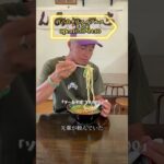 2023年 沖縄　宮古島　観光客必見　現地ツアーガイドがおしえるおすすめそば屋！