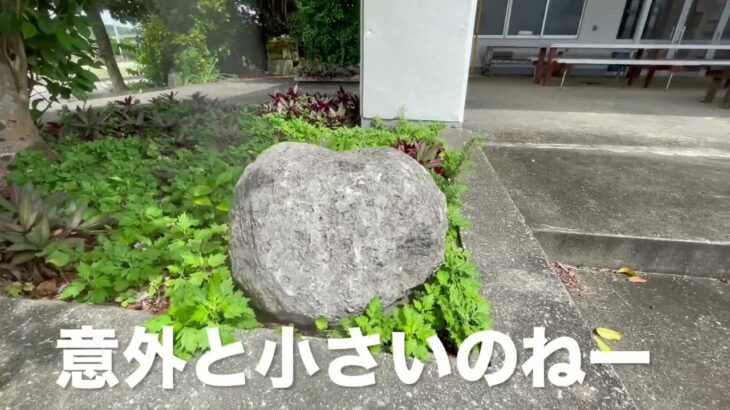 2023年 【宮古島】アギイス(力石)=ぐすくべ
