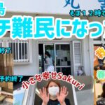 2023年 宮古島でランチ難民になる所を救ってもらった春おばあ食堂さんへ！