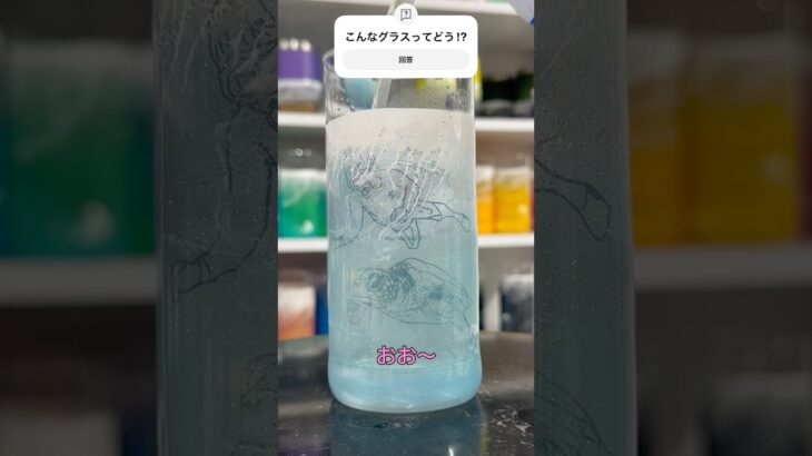 2023年 宮古島の思い出をグラスに保存海をそのまま持って帰ってきたらこうなった#レジンアート #宮古島#オーシャングラス