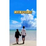 2023年 宮古島ユニの浜クリアサップツアー