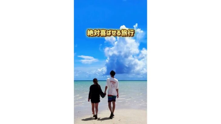 2023年 宮古島ユニの浜クリアサップツアー
