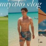 2023年 宮古島vlog