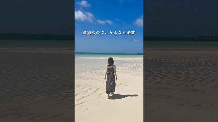2023年 【20代現役看護師の暮らし🏠】絶対にみんな行ってみてほしい！！！宮古島の絶景まとめ🌊✨
