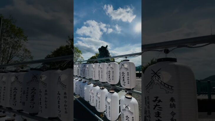 #常陸国出雲大社 #出雲大社#茨城県#笠間市#大しめ縄#しめ縄#大中蓮縄#迫力#大きい#夏休み#2025.08.14
