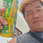 2023年 宮古島潛水教練工作日記 3