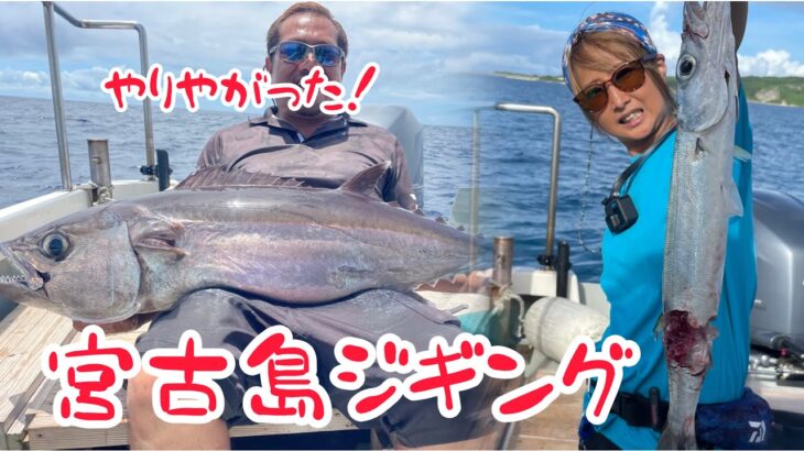 2023年 【宮古の海には夢がある】宮古島#3