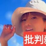 2023年 4児の母・hitomi 家族で宮古島旅行を満喫!“美脚”際立つ姿や「おそろいコーデかわいい」と反響の子どもたちの写真も