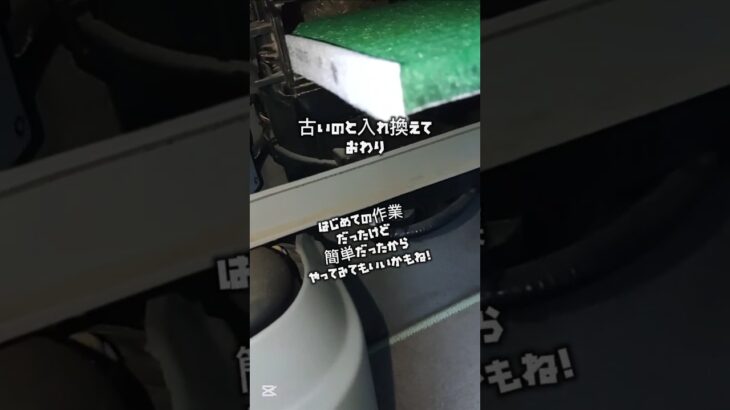 2023年 意外と簡単！？カーエアコンフィルター交換#沖縄 #カーエアコン#Amazon#宮古島#エブリィワゴンDA17