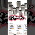 2023年 カシメ使いたい#宮古島 #沖縄 #カシメ　#ルージュの伝言#スプレーホース#DIY