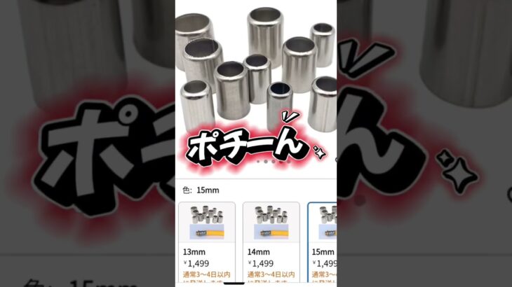 2023年 カシメ使いたい#宮古島 #沖縄 #カシメ　#ルージュの伝言#スプレーホース#DIY