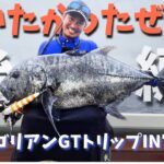 2023年 ついにこの日が来た！！！ユウゴリアンの 宮古島GTトリップ 後編