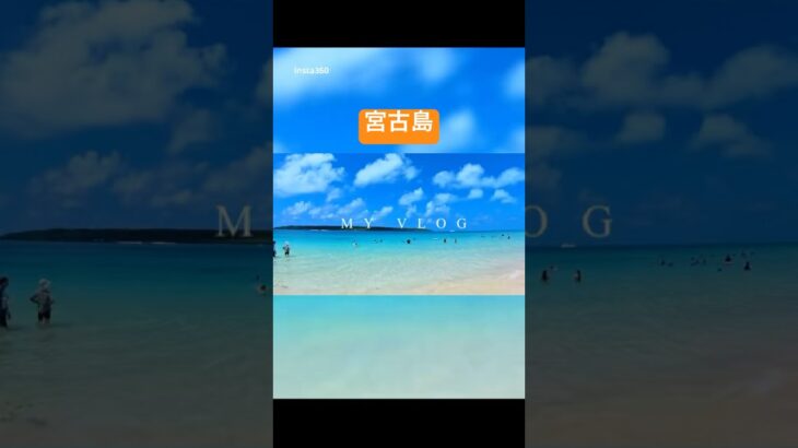 2023年 宮古島、海が別次元すぎた🌊ご飯も美味しくて幸せMAXの5日間！まだ行ったことない人、本気でおすすめ✈️ #宮古島 #絶景スポット #旅行好き
