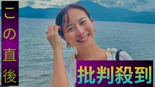 2023年 「女神マーメイド降臨」MEGUMI 宮古島で妖艶な美スタイル披露 大自然の中泳ぐ姿に「ずっとキレイで憧れです!