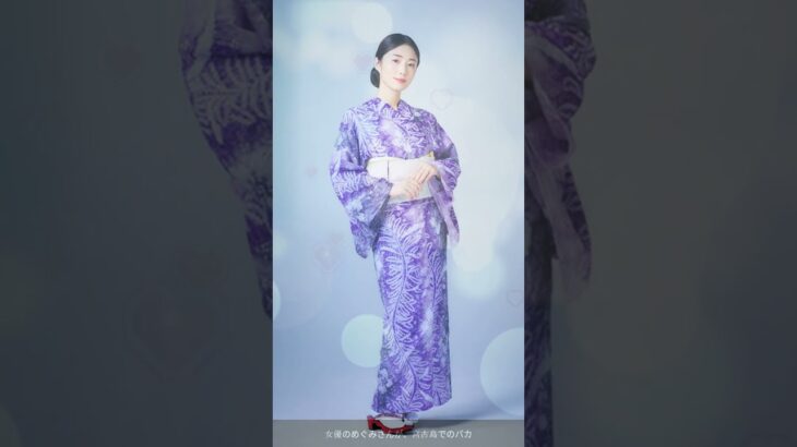 2023年 【MEGUMI】40代でこのスタイル！？宮古島での水着姿が「人魚」と話題！ #shortvideo