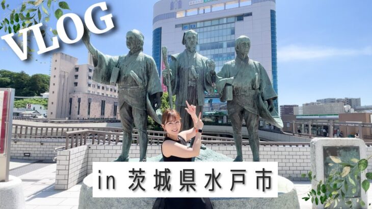 【茨城Vlog】京成百貨店で人気の中華ランチ＆あじさいまつり｜景山×保和苑