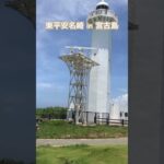 2023年 #東平安名崎 in 宮古島